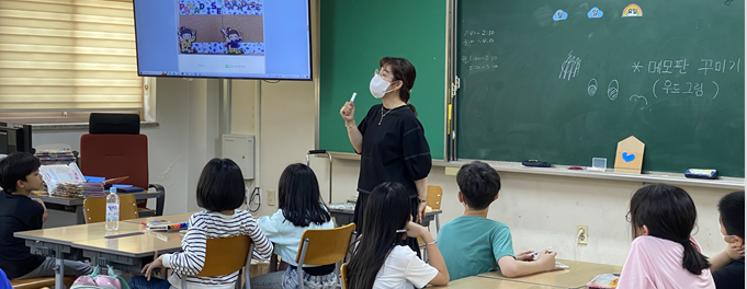 2023 방과후학교 창의미술 공개수업 사진